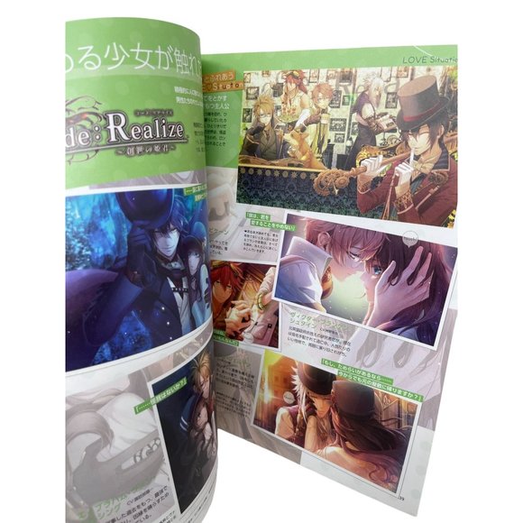 B's Log Vol 18 Japanese Gaming Magazine Kadokawa - Picture 5 of 7